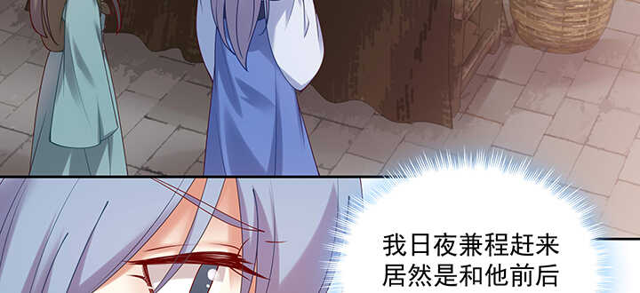 88话 终于找到你了(1/3)-第89话