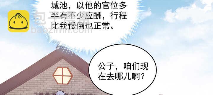 88话 终于找到你了(1/3)-第89话