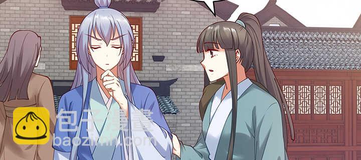 88话 终于找到你了(1/3)-第89话