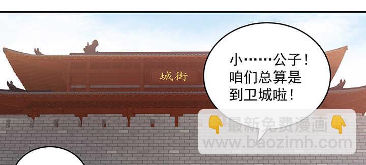 88话 终于找到你了(1/3)-第89话