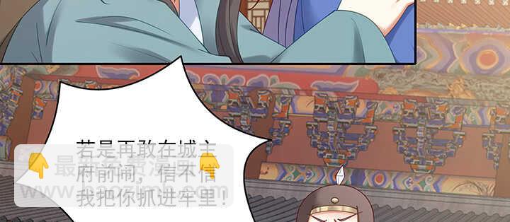 88话 终于找到你了(1/3)-第89话