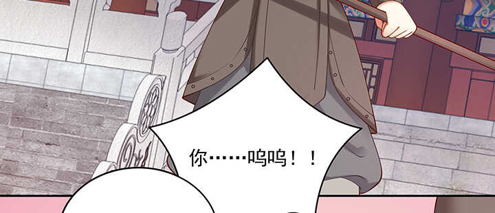 88话 终于找到你了(1/3)-第89话