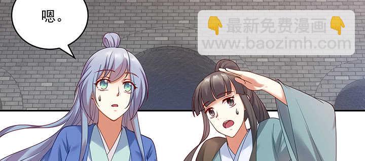 88话 终于找到你了(1/3)-第89话