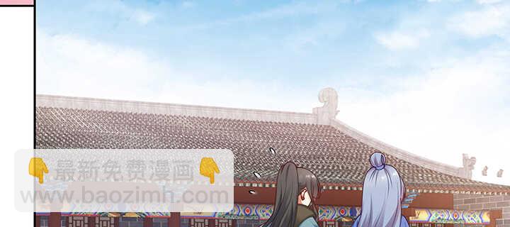 88话 终于找到你了(1/3)-第89话