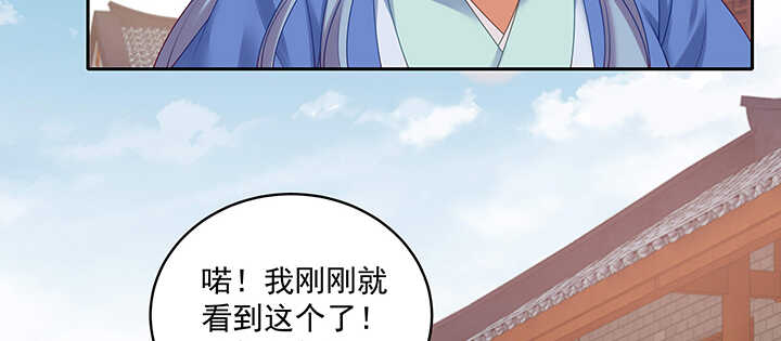 88话 终于找到你了(1/3)-第89话