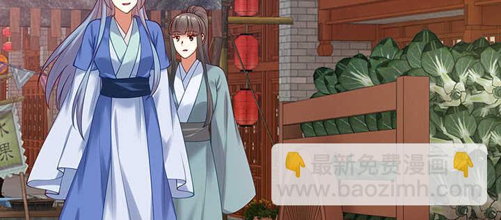 88话 终于找到你了(1/3)-第89话