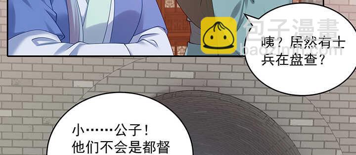 88话 终于找到你了(1/3)-第89话