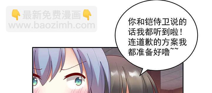 90话 寻欢作乐(1/3)-第91话