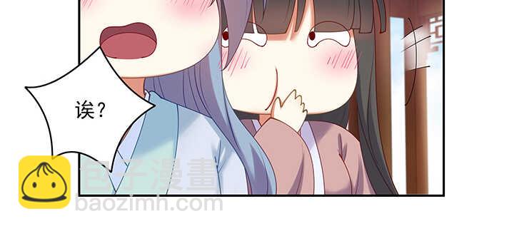 90话 寻欢作乐(1/3)-第91话