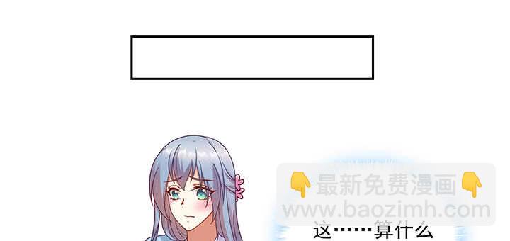 90话 寻欢作乐(1/3)-第91话