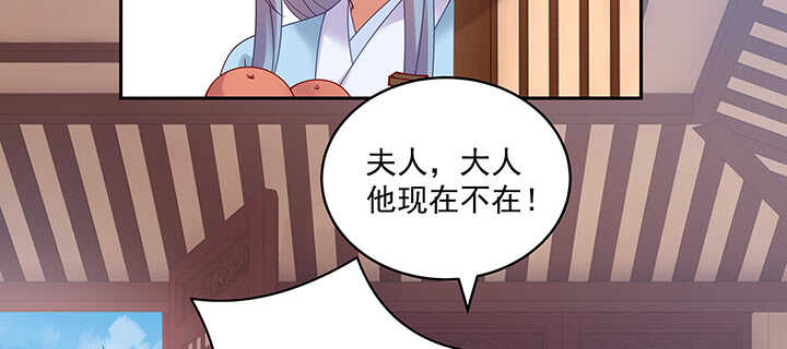 90话 寻欢作乐(1/3)-第91话