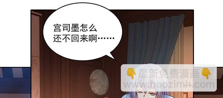 90话 寻欢作乐(1/3)-第91话