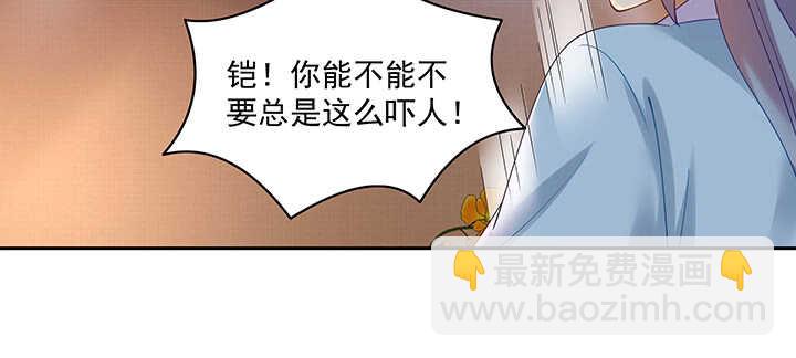 90话 寻欢作乐(1/3)-第91话