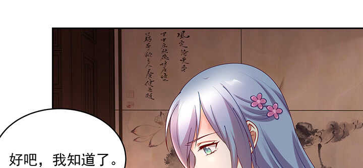 90话 寻欢作乐(1/3)-第91话