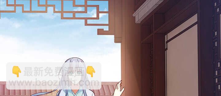 90话 寻欢作乐(1/3)-第91话