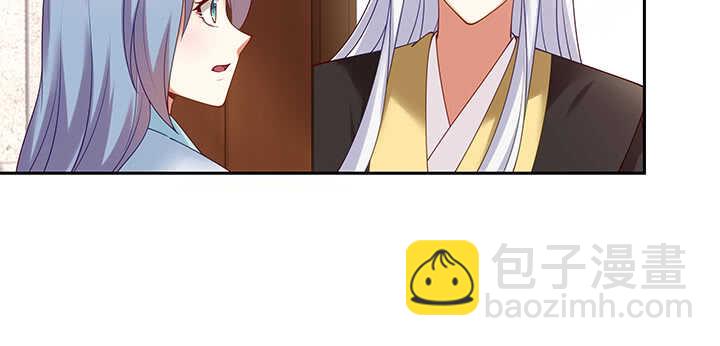 90话 寻欢作乐(1/3)-第91话