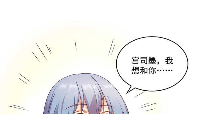 90话 寻欢作乐(1/3)-第91话