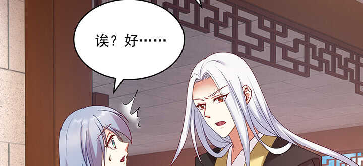 90话 寻欢作乐(1/3)-第91话