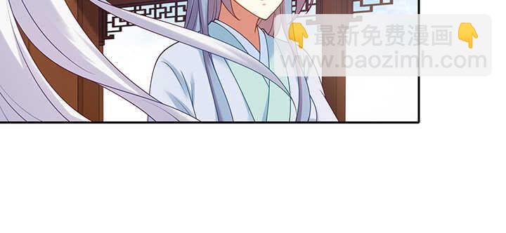 90话 寻欢作乐(1/3)-第91话