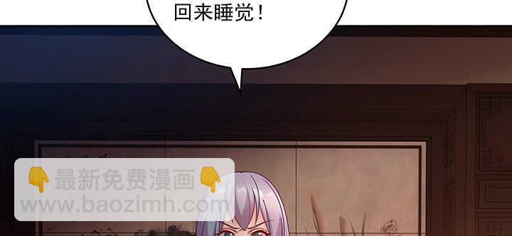 90话 寻欢作乐(1/3)-第91话