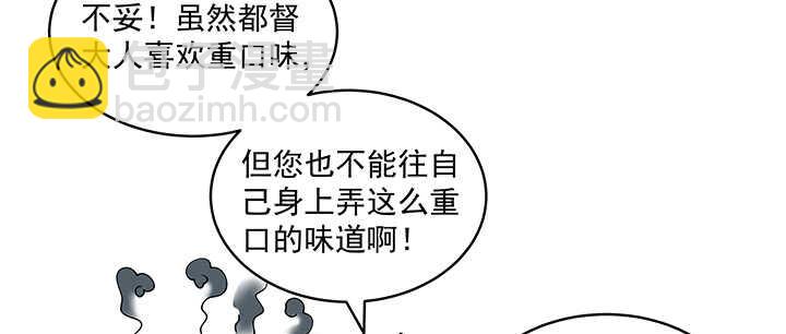 90话 寻欢作乐(1/3)-第91话