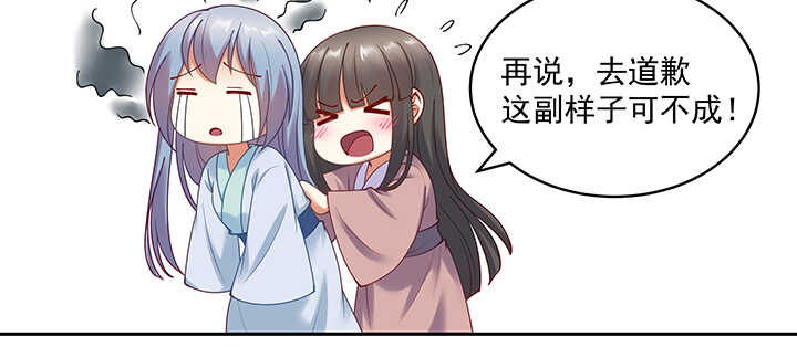 90话 寻欢作乐(1/3)-第91话