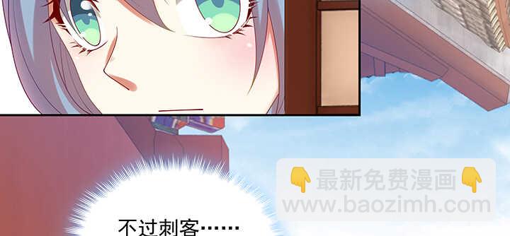 92话 都督夫人(1/3)-第93话