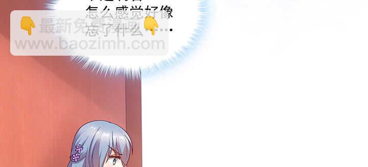 92话 都督夫人(1/3)-第93话