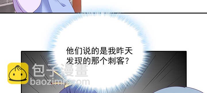 都督大人寵妻錄 - 92話 都督夫人(1/3) - 7