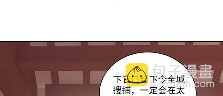 92话 都督夫人(1/3)-第93话