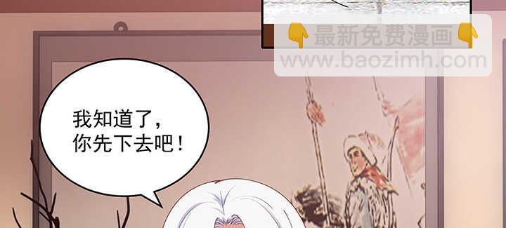 92话 都督夫人(1/3)-第93话