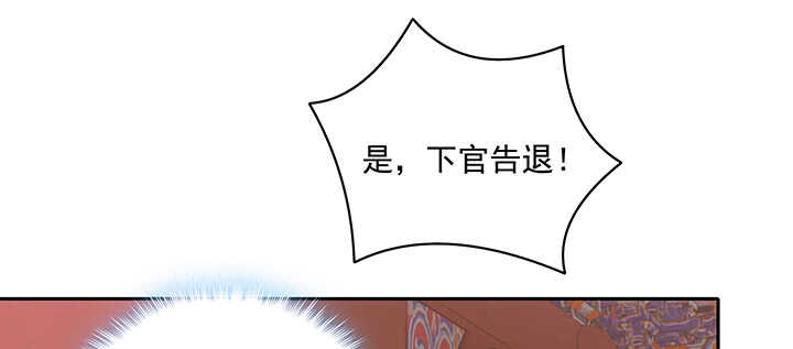 92话 都督夫人(1/3)-第93话