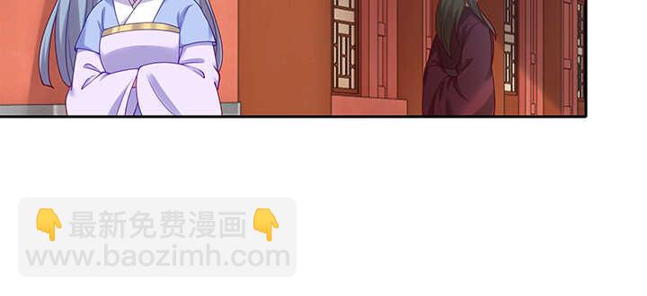 92话 都督夫人(1/3)-第93话