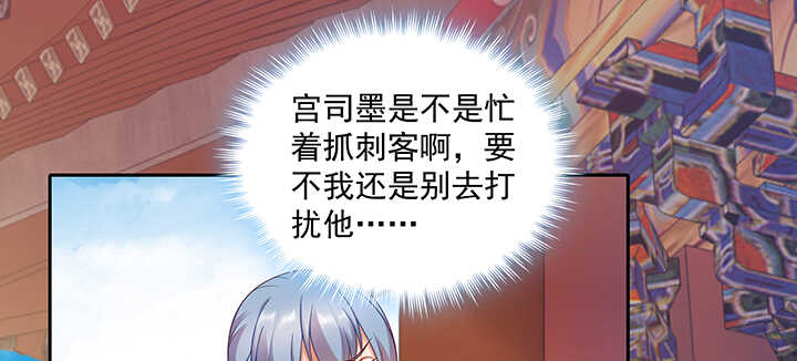 92话 都督夫人(1/3)-第93话