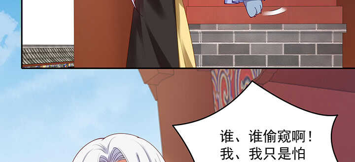 92话 都督夫人(1/3)-第93话