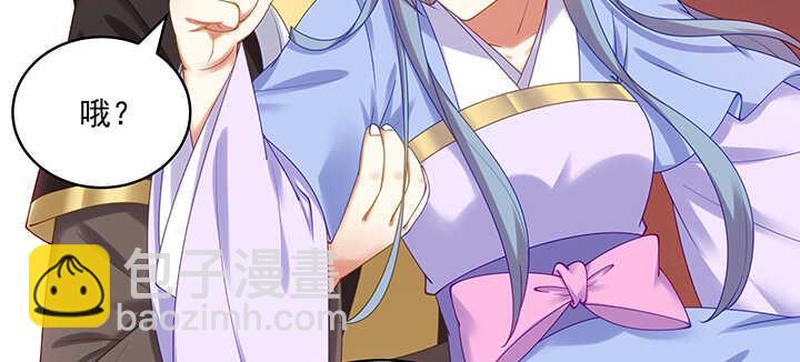 92话 都督夫人(1/3)-第93话