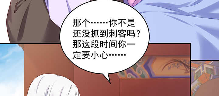 92话 都督夫人(1/3)-第93话