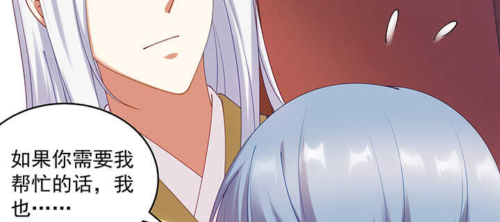 92话 都督夫人(1/3)-第93话