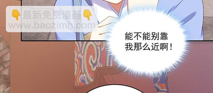 92话 都督夫人(1/3)-第93话