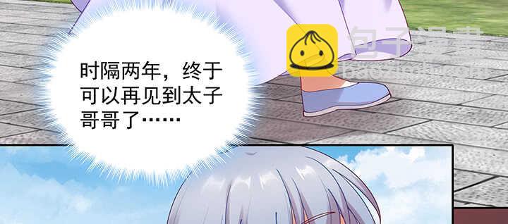 92话 都督夫人(1/3)-第93话