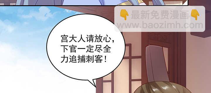 92话 都督夫人(1/3)-第93话