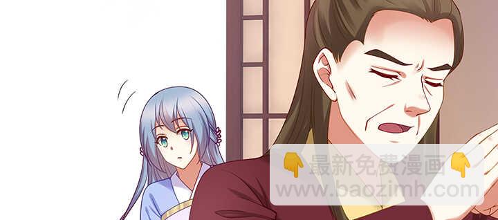 92话 都督夫人(1/3)-第93话