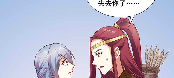 94话 红杏出墙(1/3)-第95话