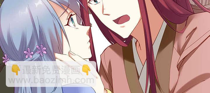 94话 红杏出墙(1/3)-第95话