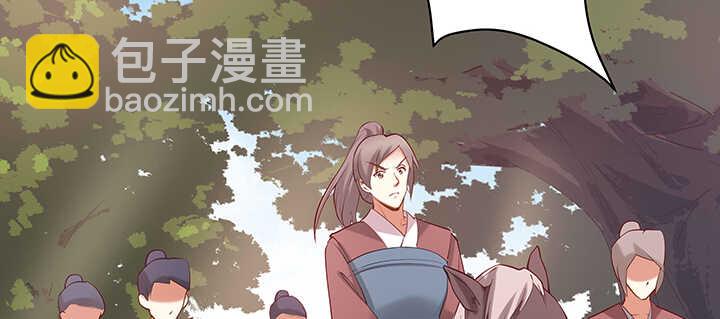 94话 红杏出墙(1/3)-第95话