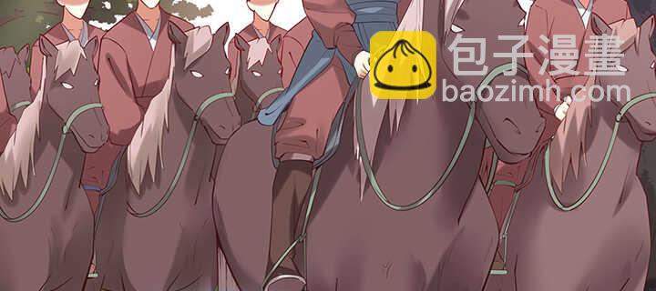 94话 红杏出墙(1/3)-第95话