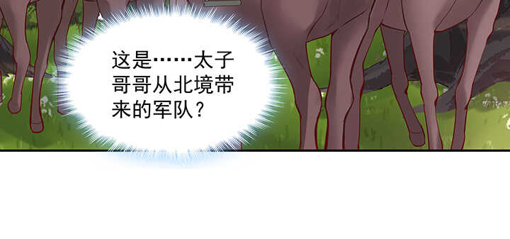 94话 红杏出墙(1/3)-第95话