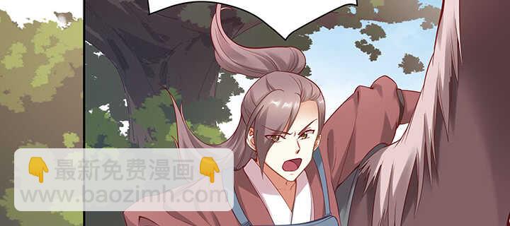 94话 红杏出墙(1/3)-第95话