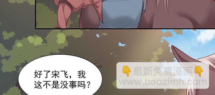 94话 红杏出墙(1/3)-第95话