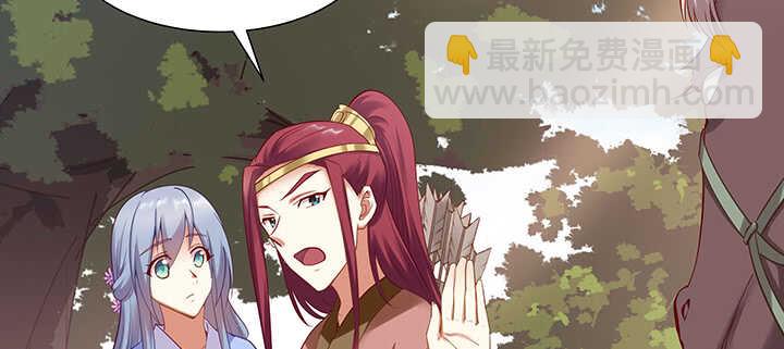 94话 红杏出墙(1/3)-第95话